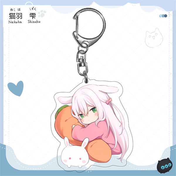 Qoo10] 猫羽雫猫耳娘萌え系アニメグッズ二次元アニ