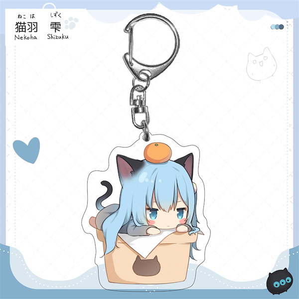 猫太/近々アニメグッズ出品様 リクエスト 2点 まとめ商品 Qoo10] 猫羽雫猫耳娘萌え系アニメグッズ二次元アニ