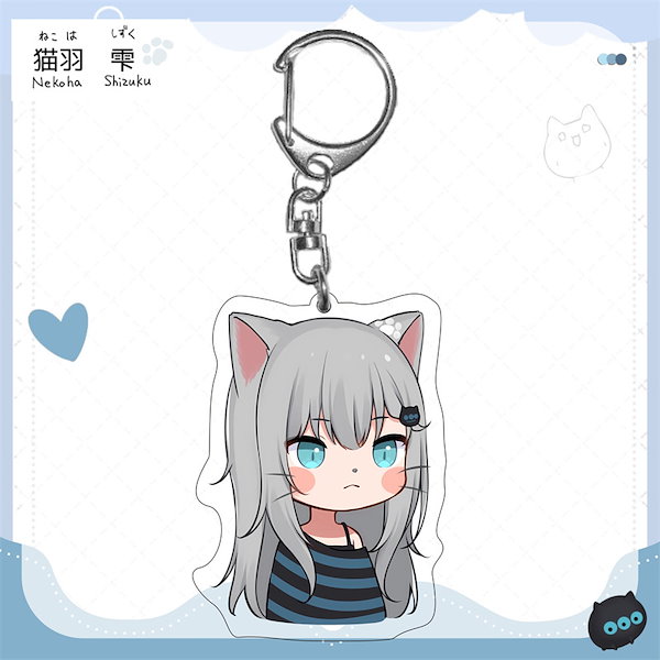 Qoo10] 猫羽雫猫耳娘萌え系アニメグッズ二次元アニ