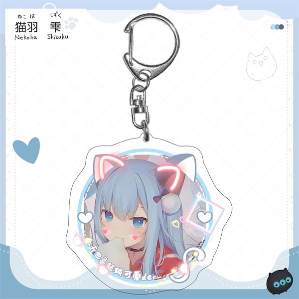 アニメ ストラップ キーホルダー 雑貨 セットA トップをねらえ！ アクリルキーホルダー（6個セット） | トップ