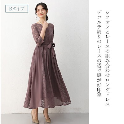 ロングドレス ロング ロング丈 シフォン ハイネック ドレス パーティードレス タック 結婚式 ワンピース 大きいサイズ 袖あり パーティドレス チュール 結婚式ドレス お呼ばれドレス フォーマル