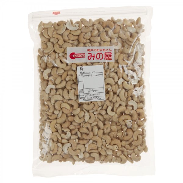 素焼きカシューナッツ 2kg (1kg x 2) 送料無料 インド産 製造直売 無添加 無塩 無植物油 かしゅー カシュー ノンオイル ロースト 素煎り 健康 美容 亜鉛 鉄分 オレイン酸 ミネラル豊 素焼きカシューナッツ 2kg (1kg x 2) 送料無料 インド産 製造直売 無添加 無塩 無植物油 かしゅー カシュー ノンオイル ロースト 素煎り 健康 美容 亜鉛 鉄分 オレイン酸 ミネラル豊