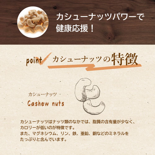 素焼きカシューナッツ 2kg (1kg x 2) 送料無料 インド産 製造直売 無添加 無塩 無植物油 かしゅー カシュー ノンオイル ロースト 素煎り 健康 美容 亜鉛 鉄分 オレイン酸 ミネラル豊 素焼きカシューナッツ 2kg (1kg x 2) 送料無料 インド産 製造直売 無添加 無塩 無植物油 かしゅー カシュー ノンオイル ロースト 素煎り 健康 美容 亜鉛 鉄分 オレイン酸 ミネラル豊