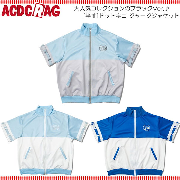 ACDC RAG ドットネコ ドットネコ T – ACDC RAG
