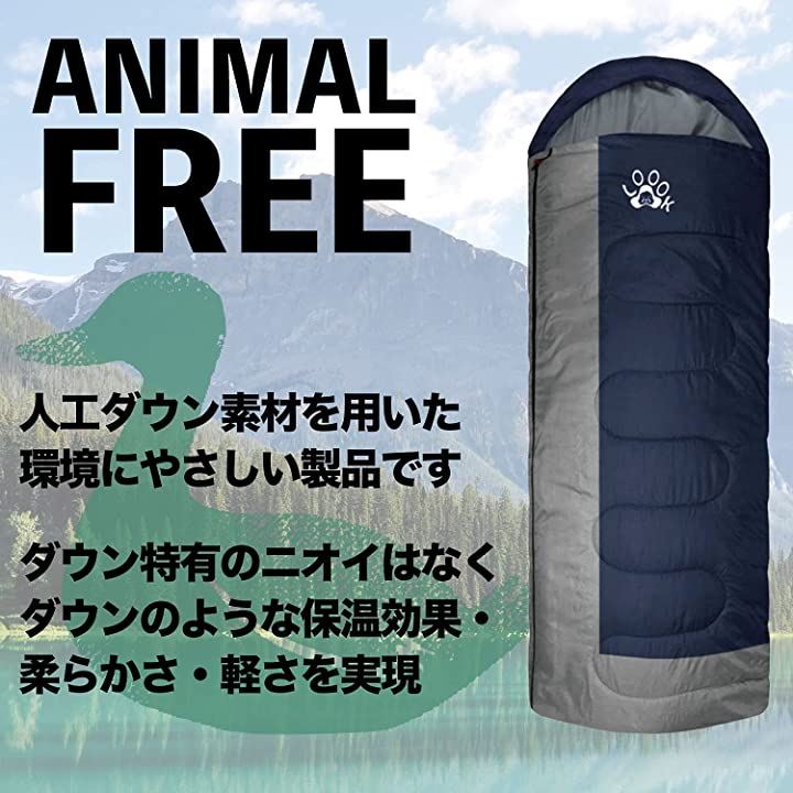 人工ダウン 寝袋 封筒型 軽量 保温 210T シュラフ コンパクト アウトドア 丸洗い可能 収納パック付き(ネイビー)