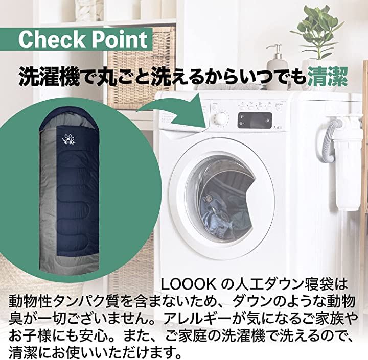 人工ダウン 寝袋 封筒型 軽量 保温 210T シュラフ コンパクト アウトドア 丸洗い可能 収納パック付き(ネイビー)