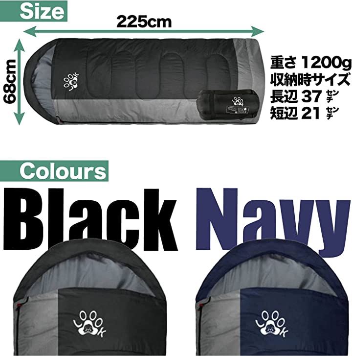 人工ダウン 寝袋 封筒型 軽量 保温 210T シュラフ コンパクト アウトドア 丸洗い可能 収納パック付き(ネイビー)