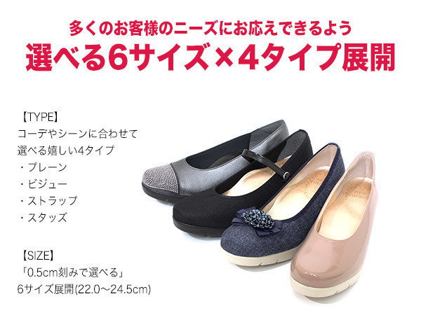 Qoo10] ファッションレター 日本製 究極の履き心地パンプス全4タイプ