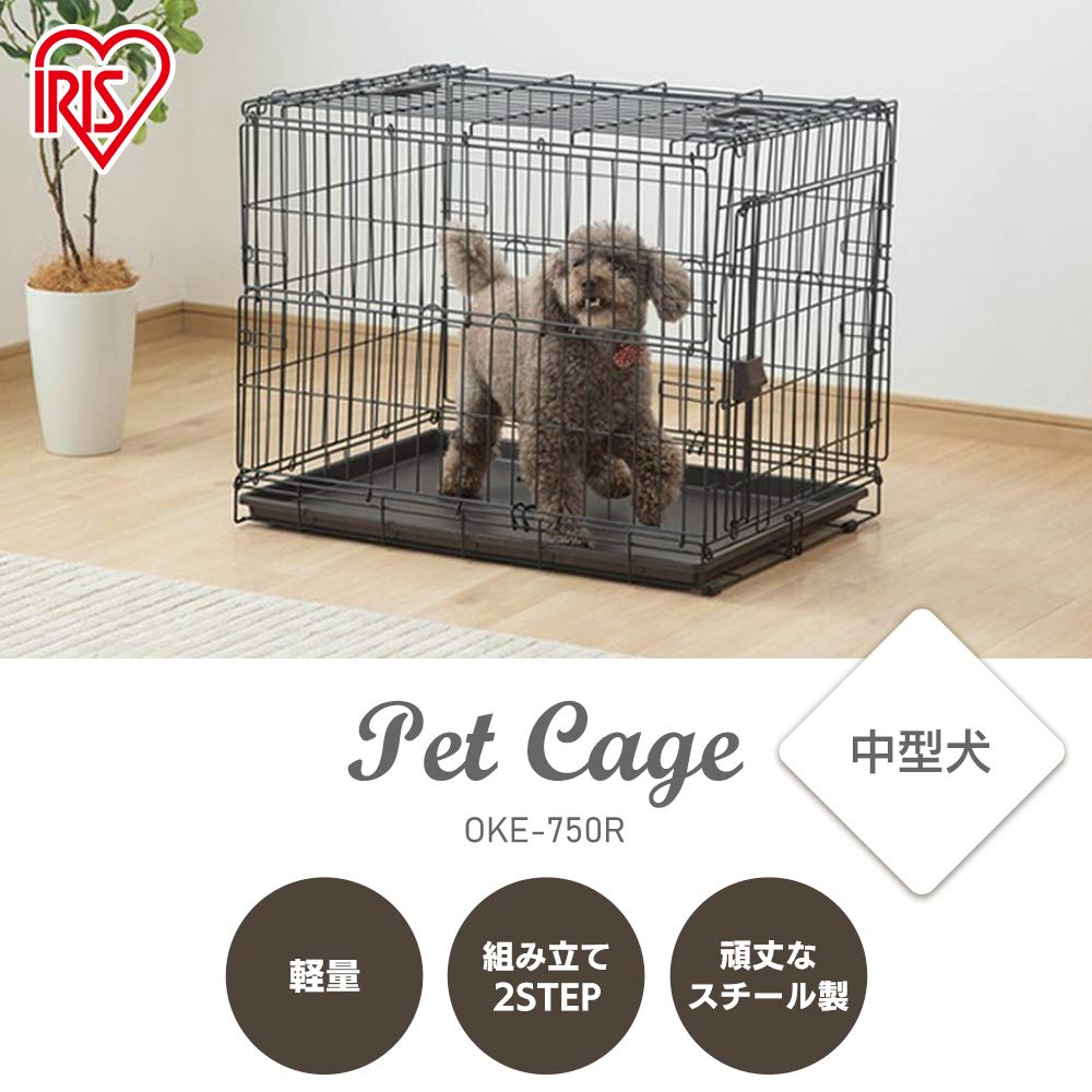 犬 猫 ケージ 折りたたみ アイアンブラック 中型犬用 幅54.5×奥行77×高さ60.5cm