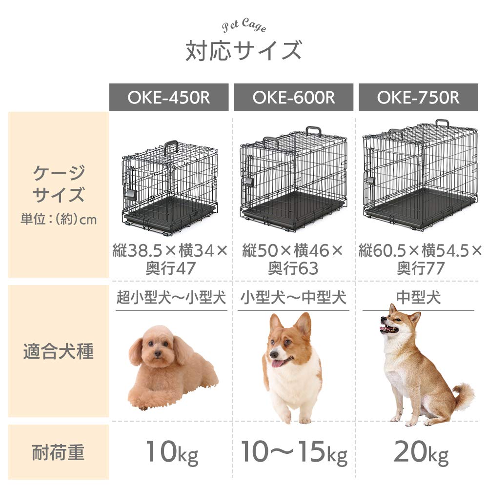 犬 猫 ケージ 折りたたみ アイアンブラック 中型犬用 幅54.5×奥行77×高さ60.5cm