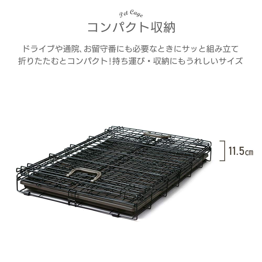 犬 猫 ケージ 折りたたみ アイアンブラック 中型犬用 幅54.5×奥行77×高さ60.5cm