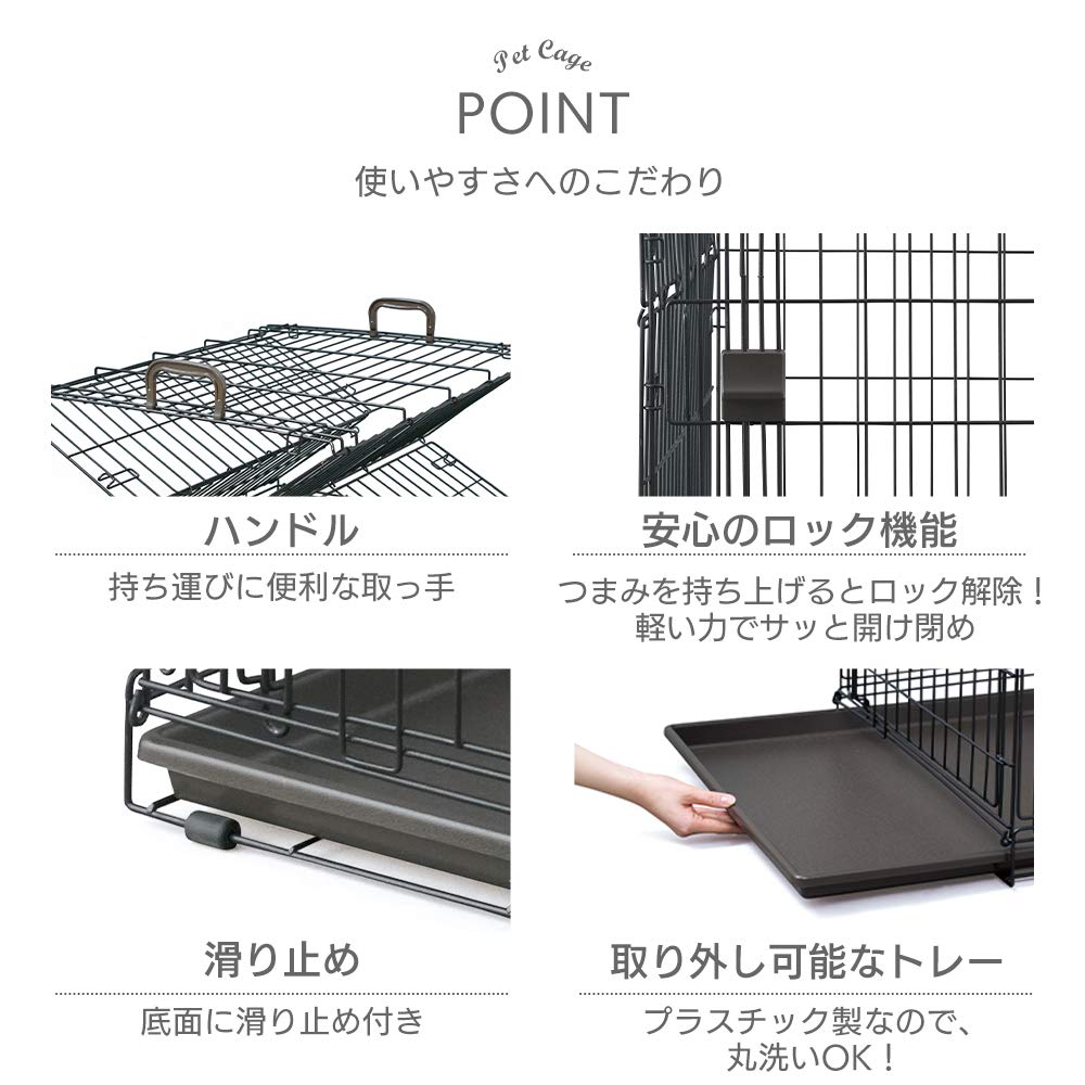 犬 猫 ケージ 折りたたみ アイアンブラック 中型犬用 幅54.5×奥行77×高さ60.5cm