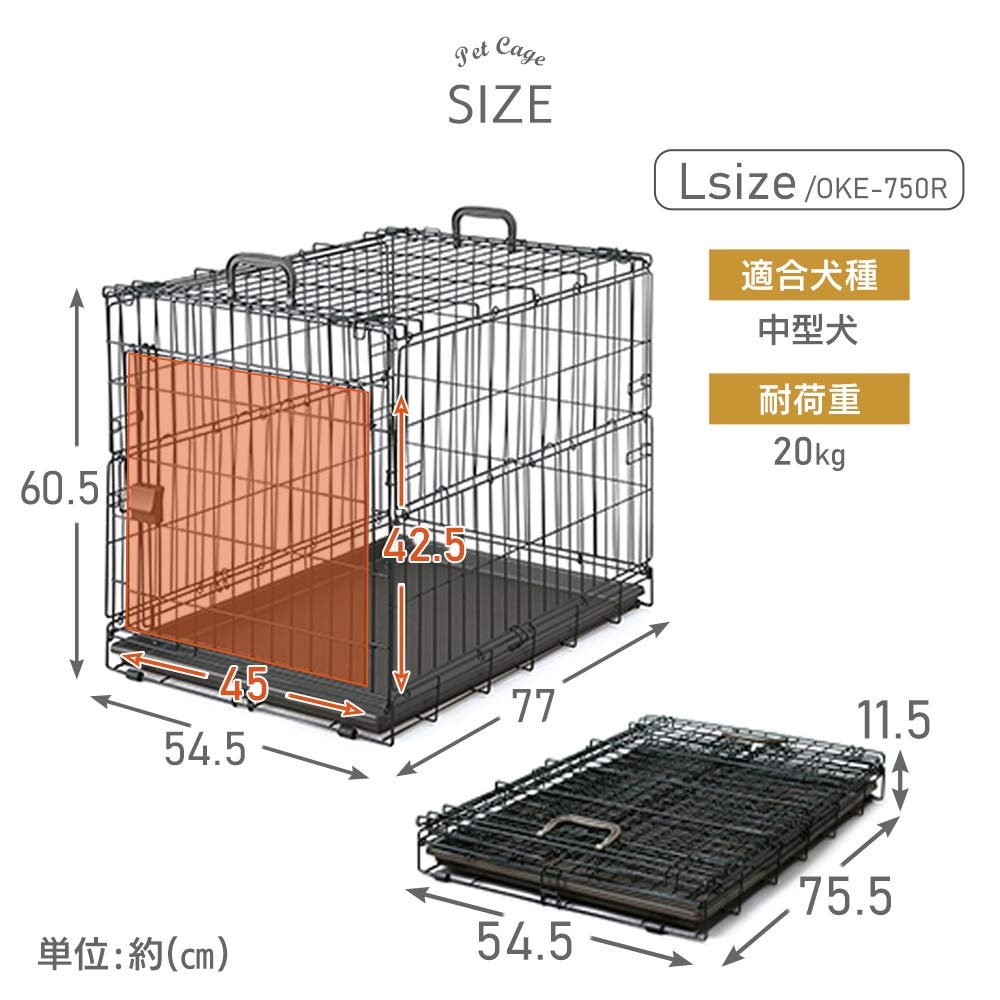 犬 猫 ケージ 折りたたみ アイアンブラック 中型犬用 幅54.5×奥行77×高さ60.5cm