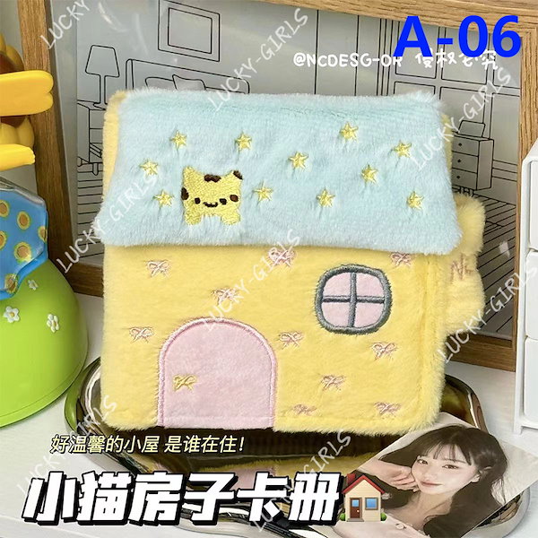 Qoo10] 【新品追加15TYPE】【笠日出荷】Ho