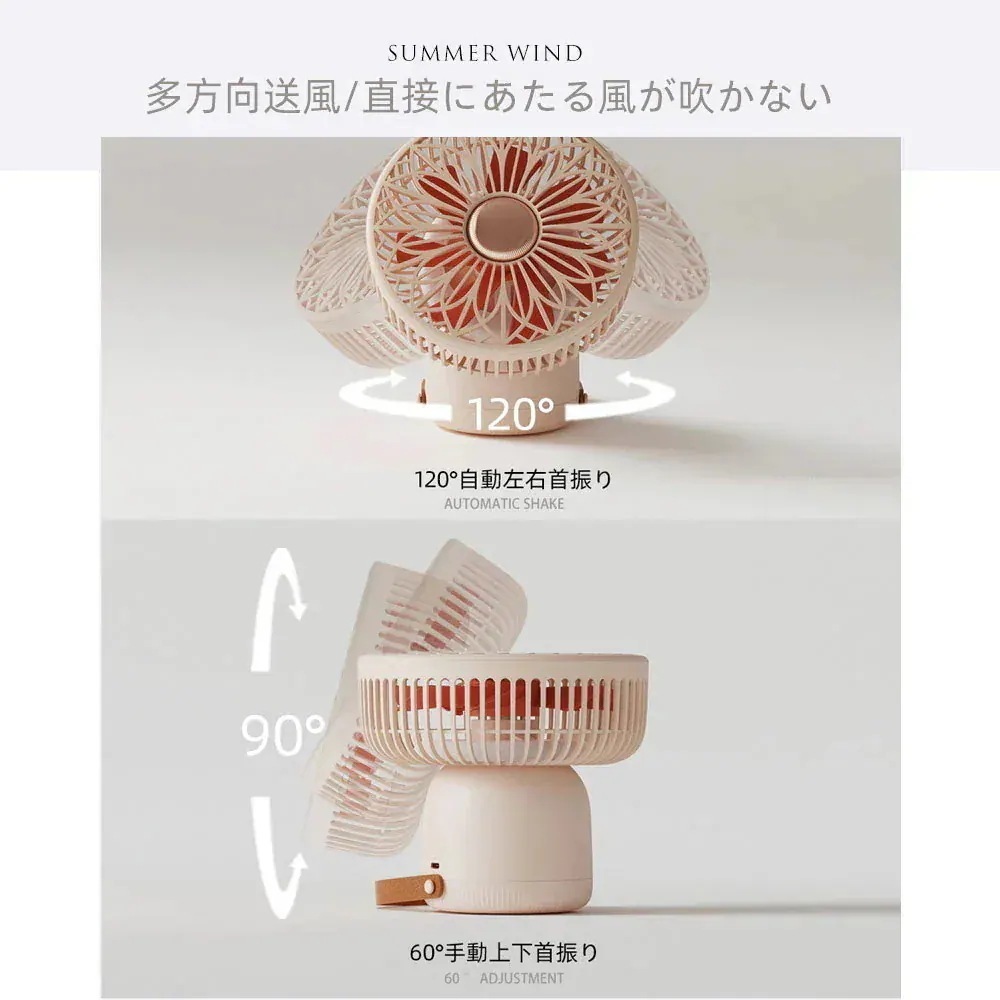 3日で出荷 3WAY扇風機 卓上吊り壁掛け ファン 卓上 壁掛け USB 充電式 小型 ライト ミニ 手持ち 携帯 静音 コードレス ミニ扇風機 首振り 回転 風量3段階 DSHJ-S-A-JP_9
