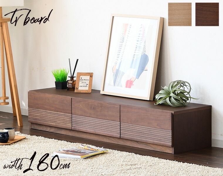 テレビボード ローボード テレビ台 完成品 扉付き 引出し付き 42型 32型 収納 おしゃれ 幅180cm テレビラック TV台 TVボード ウォールナット シンプル 一人暮らし 木製 低い 大容量 テレビボード ローボード テレビ台 完成品 扉付き 引出し付き 42型 32型 収納 おしゃれ 幅180cm テレビラック TV台 TVボード ウォールナット シンプル 一人暮らし 木製 低い 大容量