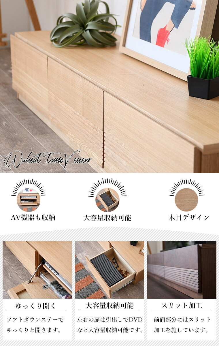 テレビボード ローボード テレビ台 完成品 扉付き 引出し付き 42型 32型 収納 おしゃれ 幅180cm テレビラック TV台 TVボード ウォールナット シンプル 一人暮らし 木製 低い 大容量 テレビボード ローボード テレビ台 完成品 扉付き 引出し付き 42型 32型 収納 おしゃれ 幅180cm テレビラック TV台 TVボード ウォールナット シンプル 一人暮らし 木製 低い 大容量