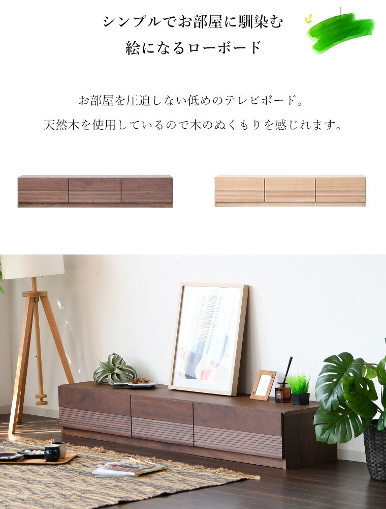 テレビボード ローボード テレビ台 完成品 扉付き 引出し付き 42型 32型 収納 おしゃれ 幅180cm テレビラック TV台 TVボード ウォールナット シンプル 一人暮らし 木製 低い 大容量 テレビボード ローボード テレビ台 完成品 扉付き 引出し付き 42型 32型 収納 おしゃれ 幅180cm テレビラック TV台 TVボード ウォールナット シンプル 一人暮らし 木製 低い 大容量