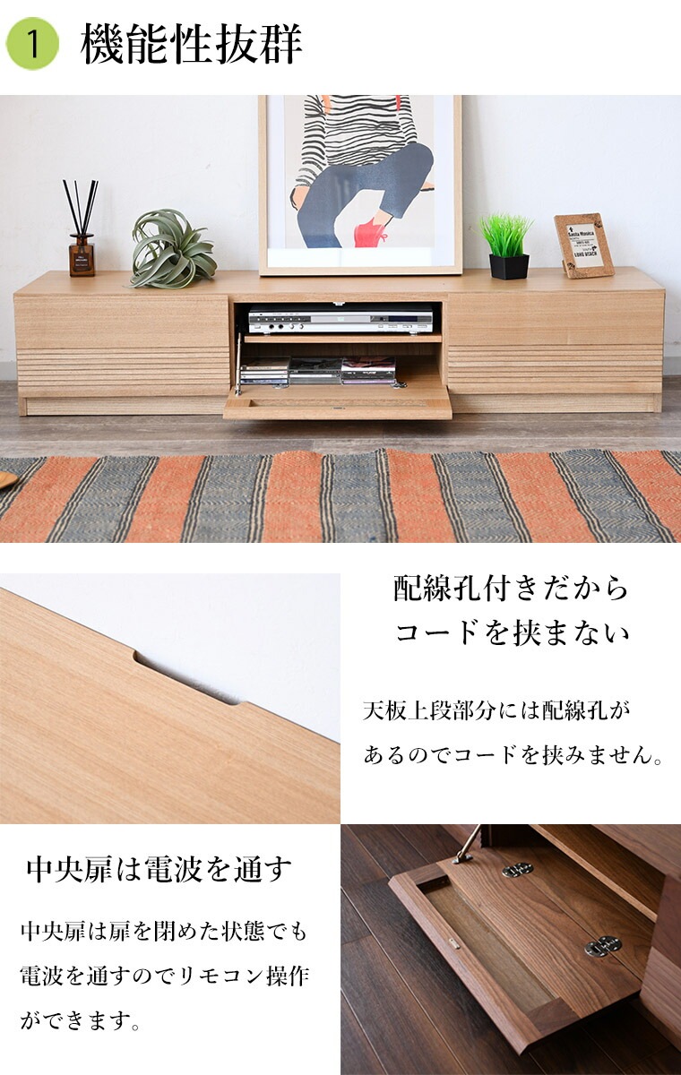 テレビボード ローボード テレビ台 完成品 扉付き 引出し付き 42型 32型 収納 おしゃれ 幅180cm テレビラック TV台 TVボード ウォールナット シンプル 一人暮らし 木製 低い 大容量 テレビボード ローボード テレビ台 完成品 扉付き 引出し付き 42型 32型 収納 おしゃれ 幅180cm テレビラック TV台 TVボード ウォールナット シンプル 一人暮らし 木製 低い 大容量