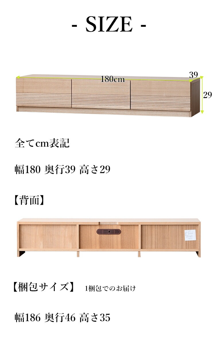 テレビボード ローボード テレビ台 完成品 扉付き 引出し付き 42型 32型 収納 おしゃれ 幅180cm テレビラック TV台 TVボード ウォールナット シンプル 一人暮らし 木製 低い 大容量 テレビボード ローボード テレビ台 完成品 扉付き 引出し付き 42型 32型 収納 おしゃれ 幅180cm テレビラック TV台 TVボード ウォールナット シンプル 一人暮らし 木製 低い 大容量