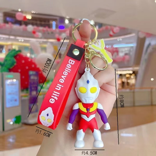 Qoo10] ウルトラマンキーホルダー学生かばんチェー