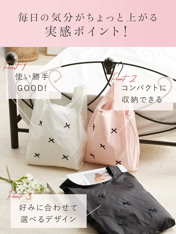 Qoo10] チュチュアンナ サテンリボン付きエコバッグ