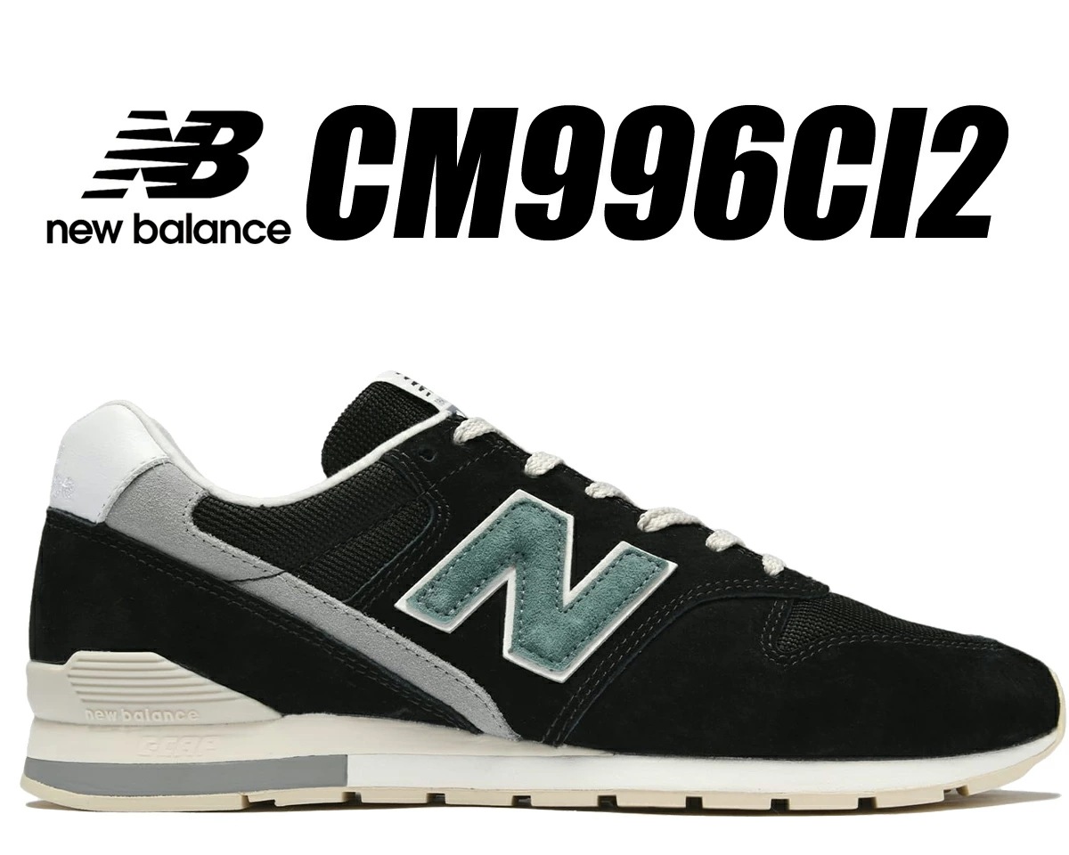 cm996ci2 ブラック ピッグスエード