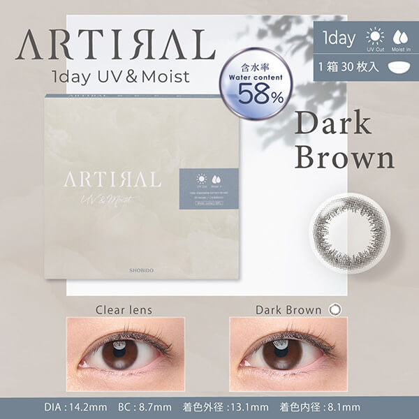 1箱最安2400えん 30枚 2箱 アーティ ラル UV モイスト ワンデー カラコン 高含水 58% 低含水 黒コン ブラック ブラウン ダークブラウン オークル 安い 激安 盛れる メガ割 メガポ 1箱最安2400えん 30枚 2箱 アーティ ラル UV モイスト ワンデー カラコン 高含水 58% 低含水 黒コン ブラック ブラウン ダークブラウン オークル 安い 激安 盛れる メガ割 メガポ