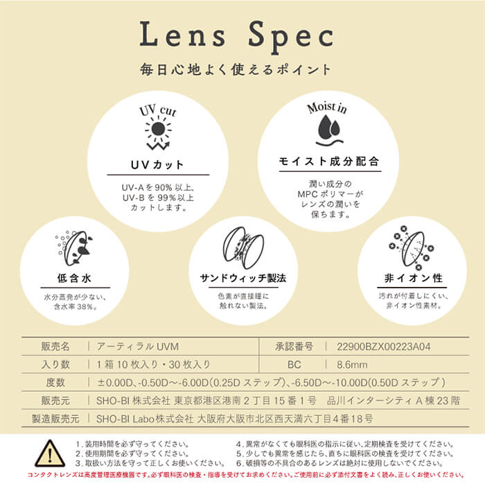 1箱最安2400えん 30枚 2箱 アーティ ラル UV モイスト ワンデー カラコン 高含水 58% 低含水 黒コン ブラック ブラウン ダークブラウン オークル 安い 激安 盛れる メガ割 メガポ 1箱最安2400えん 30枚 2箱 アーティ ラル UV モイスト ワンデー カラコン 高含水 58% 低含水 黒コン ブラック ブラウン ダークブラウン オークル 安い 激安 盛れる メガ割 メガポ