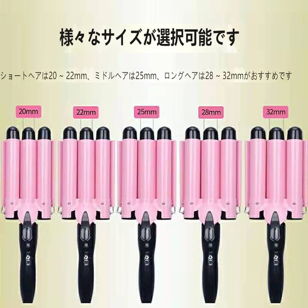 W♥️C KUMATAN WAVE IRON 3連ウェーブアイロン 非売品 30375710.jpg?1409722605