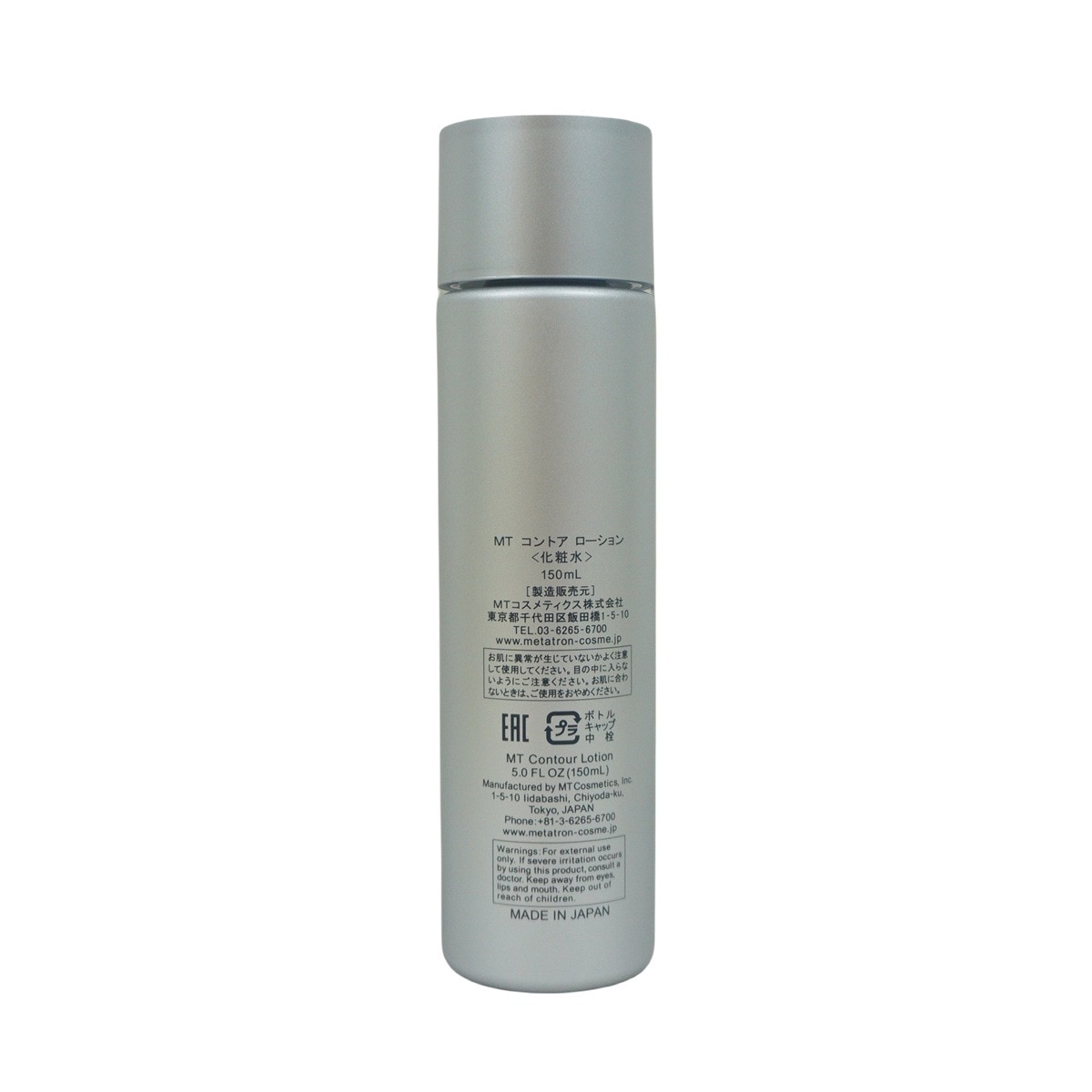 【お得2個セット】MTメタトロン コントア ローション 150mL 化粧水 敏感肌 乾燥肌 皮膚科 MT 母の日 ファーストステップ ローション_4