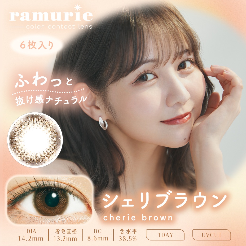 ramurie ラムリエ(1day)(度あり度なし)(6枚入左右2セット[4箱24枚入]) カラコン ワンデー 佐藤ノア 度あり ちゅるん系 バレない 14.2m