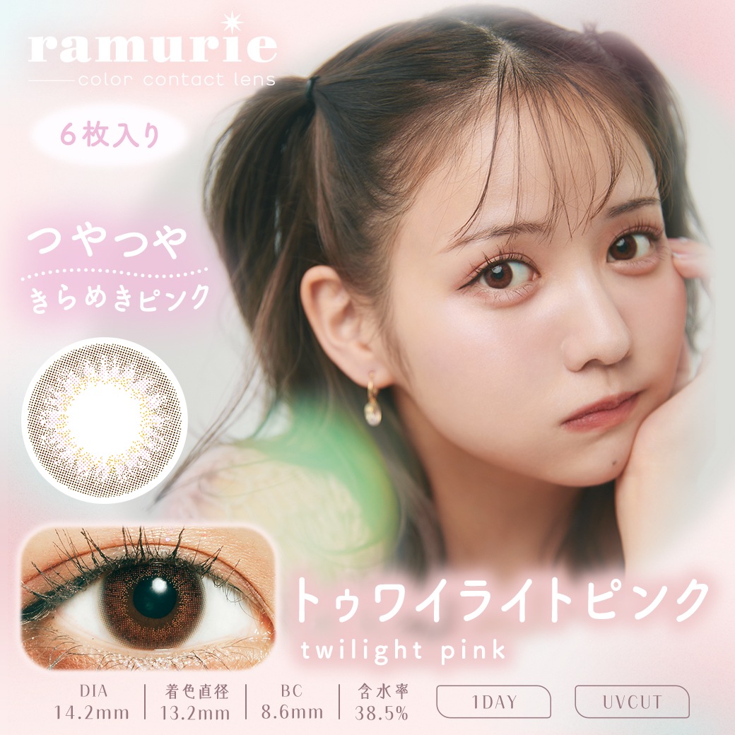 ramurie ラムリエ(1day)(度あり度なし)(6枚入左右2セット[4箱24枚入]) カラコン ワンデー 佐藤ノア 度あり ちゅるん系 バレない 14.2m
