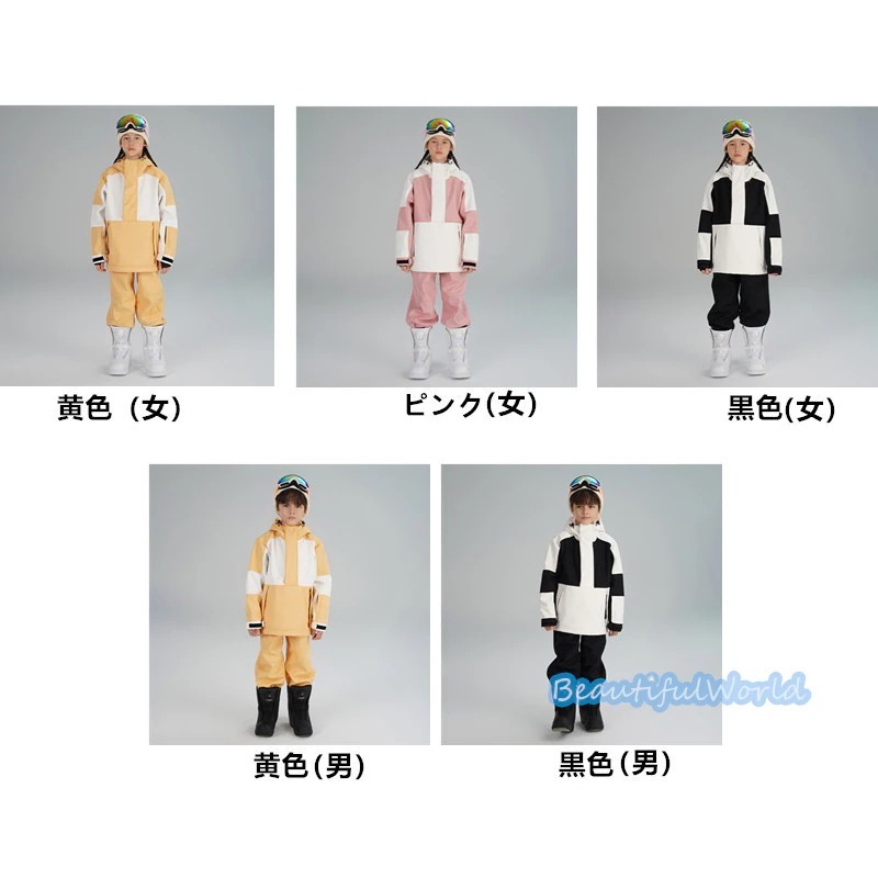 スキーウェアキッズ上下セットスノーボードウェアジュニアスノーウェアジャケットパンツ　男の子女の子撥水防風保温雪遊び中綿　暖かいH39