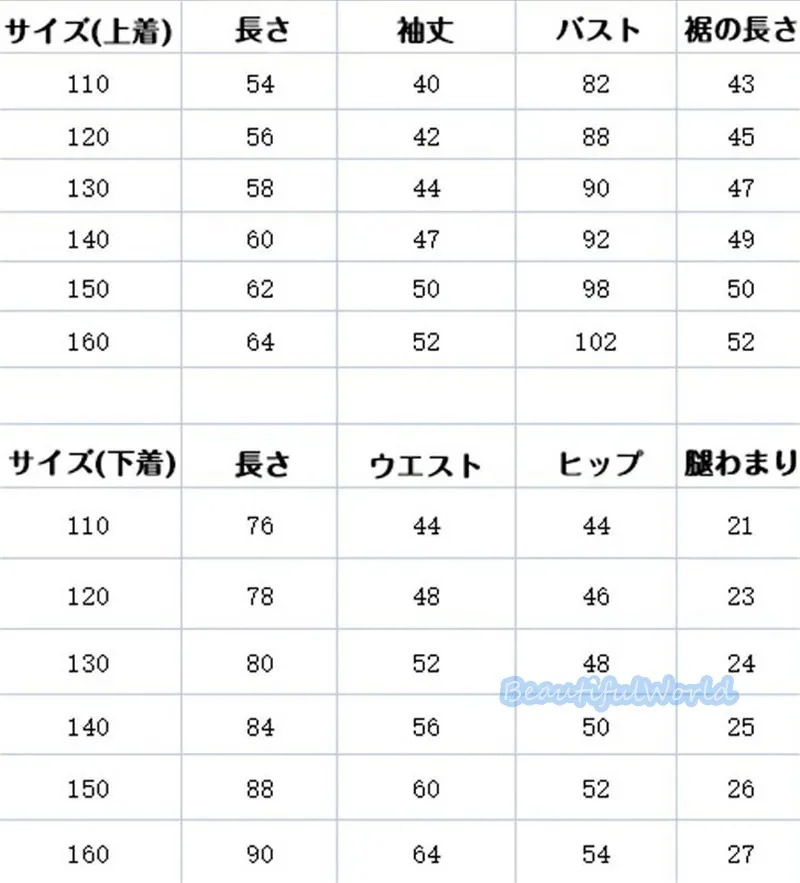 スキーウェアキッズ上下セットスノーボードウェアジュニアスノーウェアジャケットパンツ　男の子女の子撥水防風保温雪遊び中綿　暖かいH39