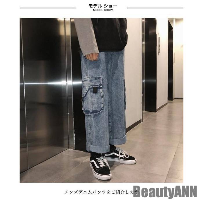新生活 デニムパンツ メンズ ワイドパンツ 秋 おしゃれ ゆったり カーゴパンツ シンプル 動きやすい ロング丈 無地 カジュアル ボトムス 秋新作 秋 春 冬 秋ファッション 冬物 春物 秋物 プレ