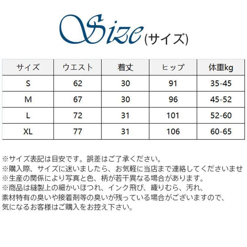 夏新作 ショートパンツ ハーフパンツ グラデーション レディース かわいい 美ライン 部屋着 ハーパン お出かけ 女子 美脚
