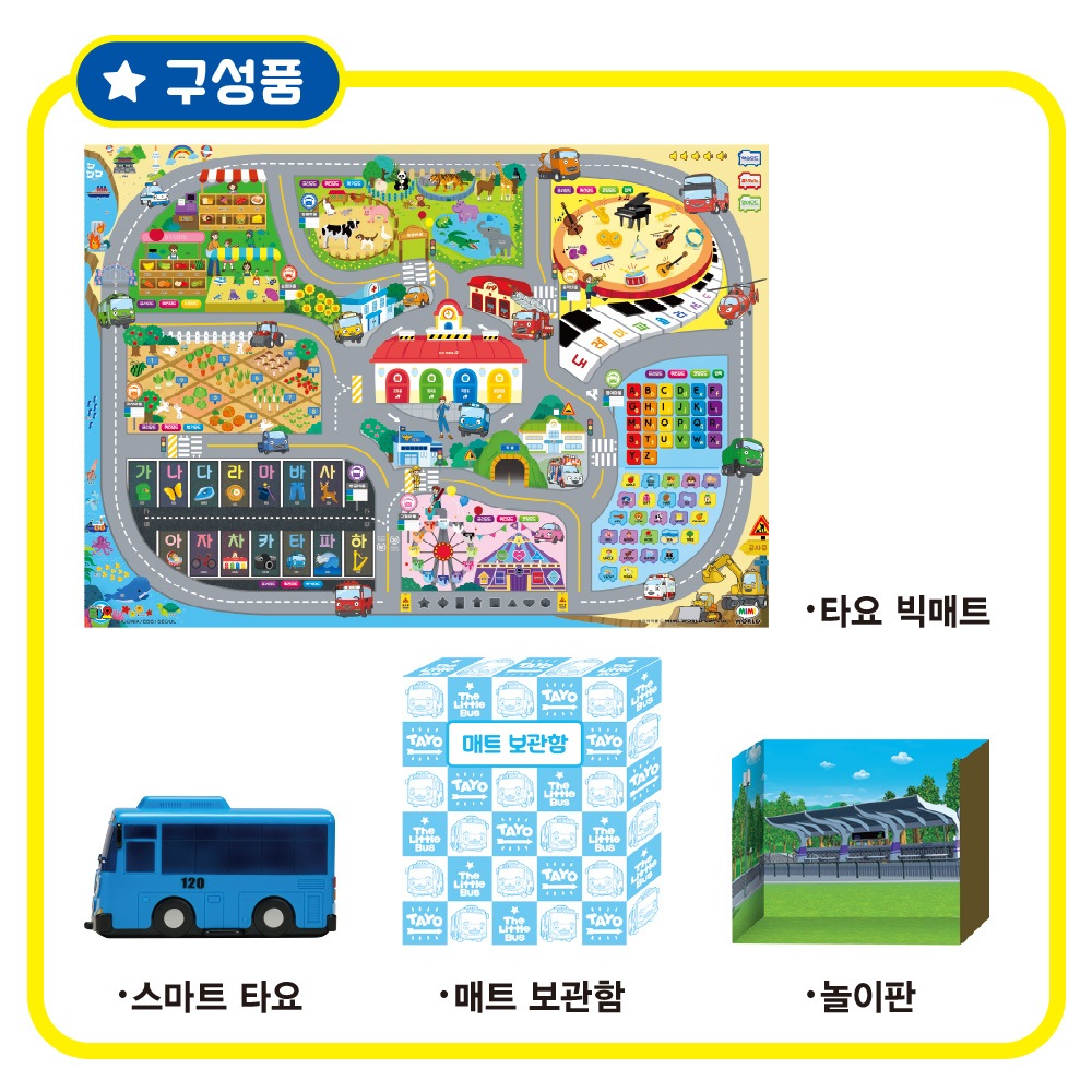 [ミミワールド]スマートタヨービッグマット