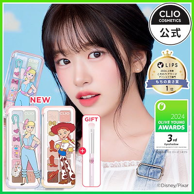 新品未開封　プロ用クリエ　アイシャドウ２６個セット 新品未開封 プロ用クリエ アイシャドウ26個セット