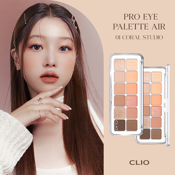 8点、グロウパレット1番✖️4点、2番✖️2点、オフオン2点 ディオール