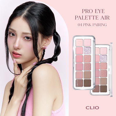 Qoo10] クリオ 【新色発売】【BEST】プロアイパレット