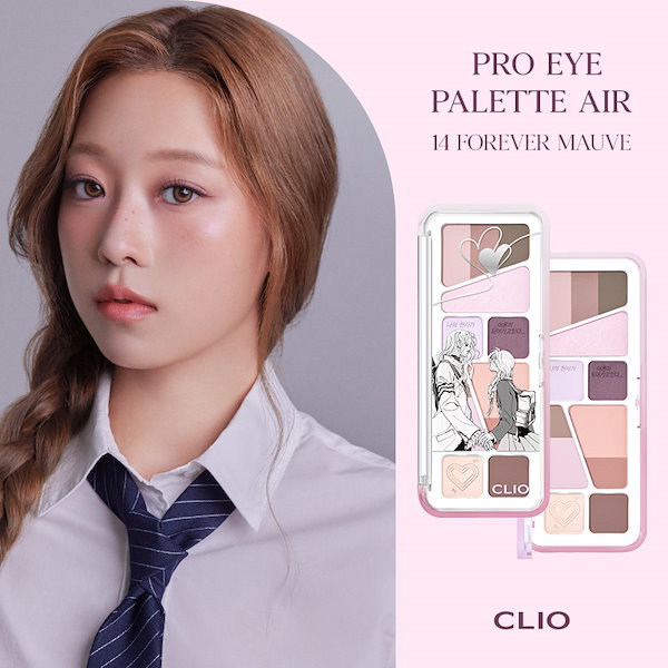 【バラ売り可】CLIO アイシャドウパレット 10点まとめ売り バラ売り可】CLIO アイシャドウパレット 10点まとめ売り