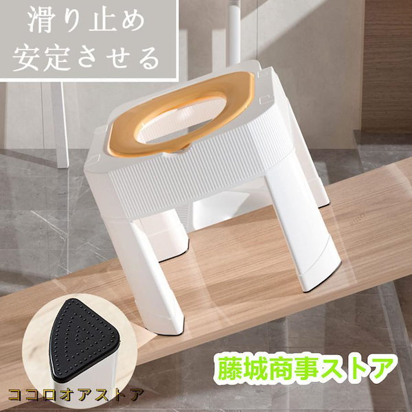 よもぎ蒸し用椅子【激安】 残り1個 10月12日まで