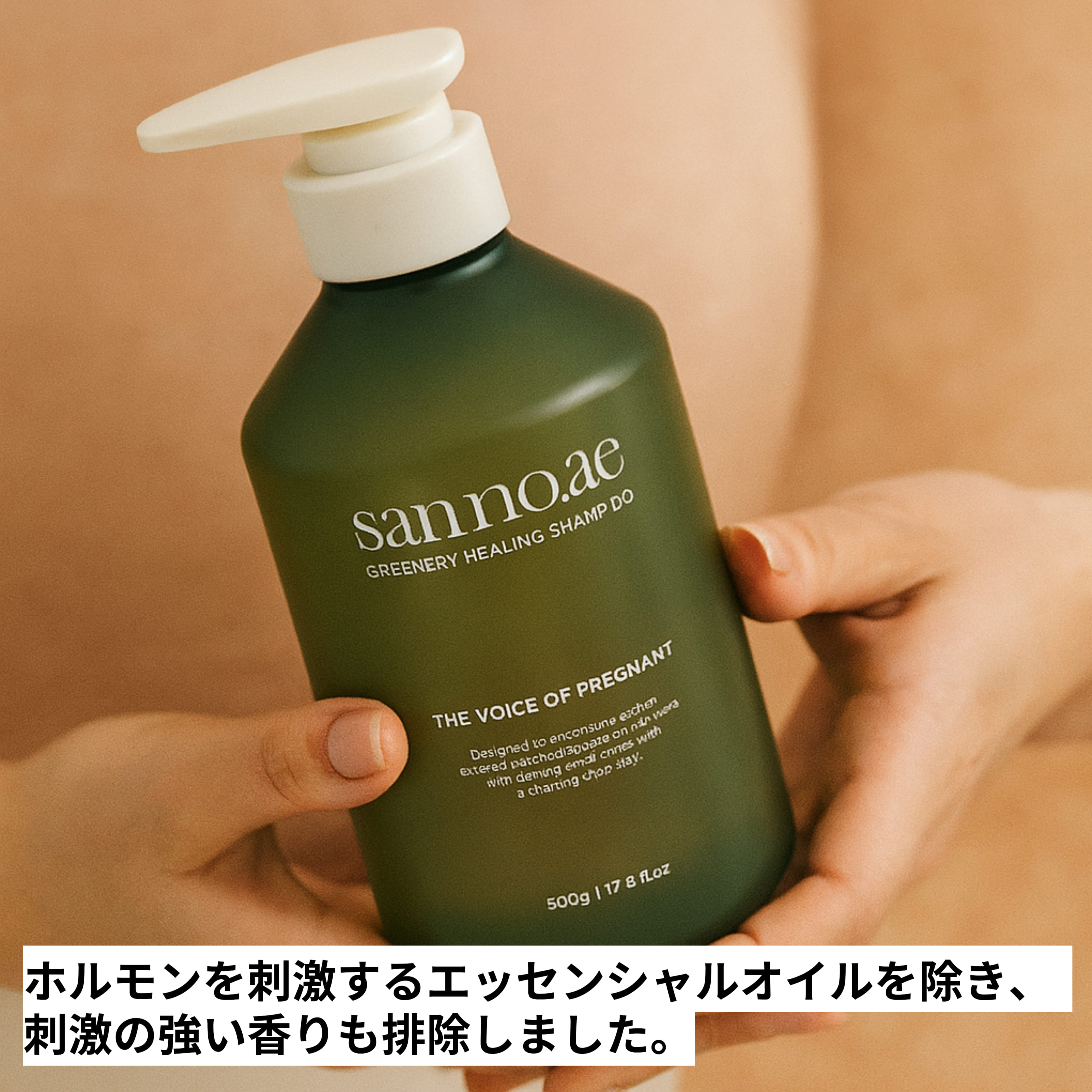 サンモエマタニティシャンプー&ボディウォッシュ 2本セット/1000ml 出産祝い,妊婦さん向け低刺激スキンケア サンモエマタニティシャンプー&ボディウォッシュ 2本セット/1000ml 出産祝い,妊婦さん向け低刺激スキンケア