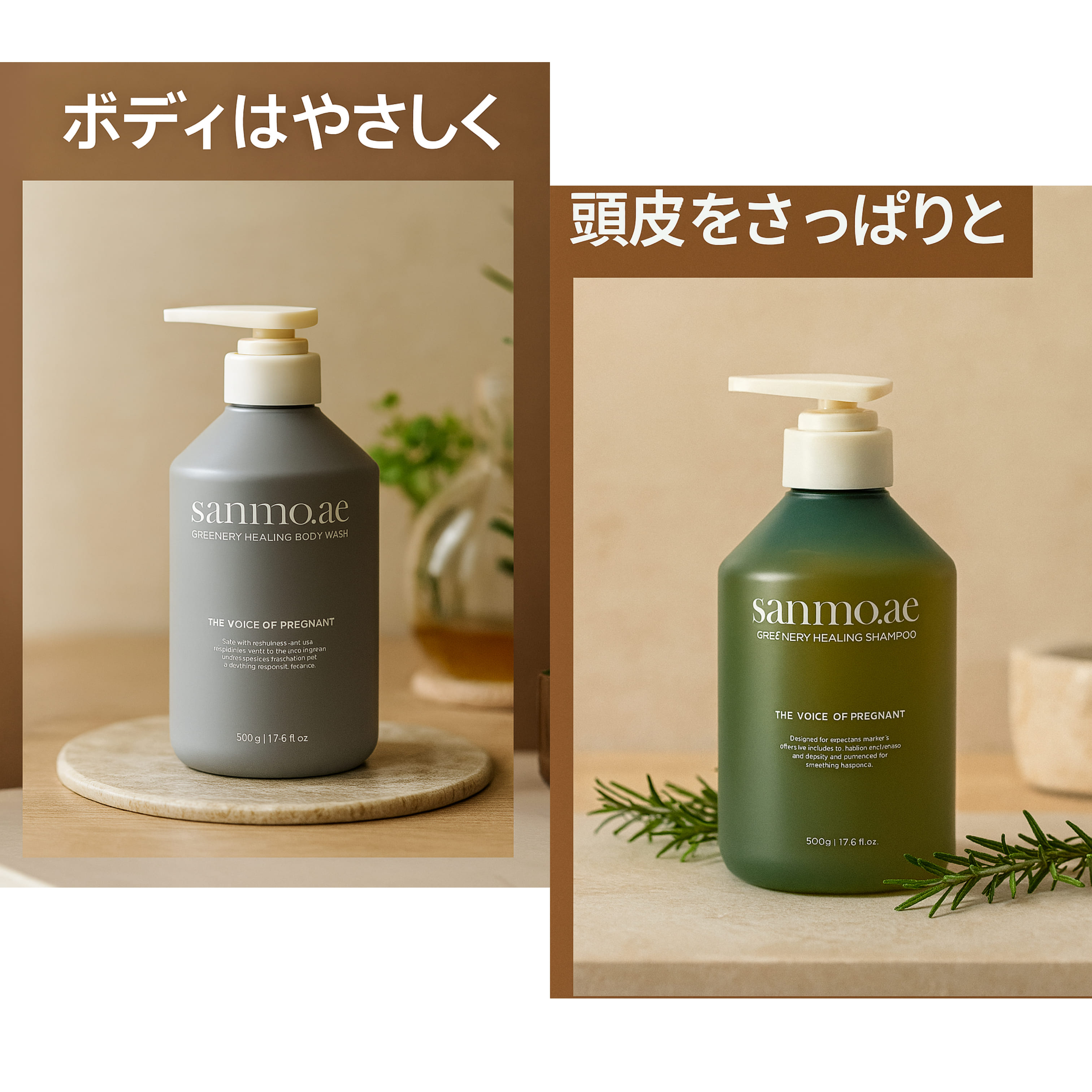 サンモエマタニティシャンプー&ボディウォッシュ 2本セット/1000ml 出産祝い,妊婦さん向け低刺激スキンケア サンモエマタニティシャンプー&ボディウォッシュ 2本セット/1000ml 出産祝い,妊婦さん向け低刺激スキンケア