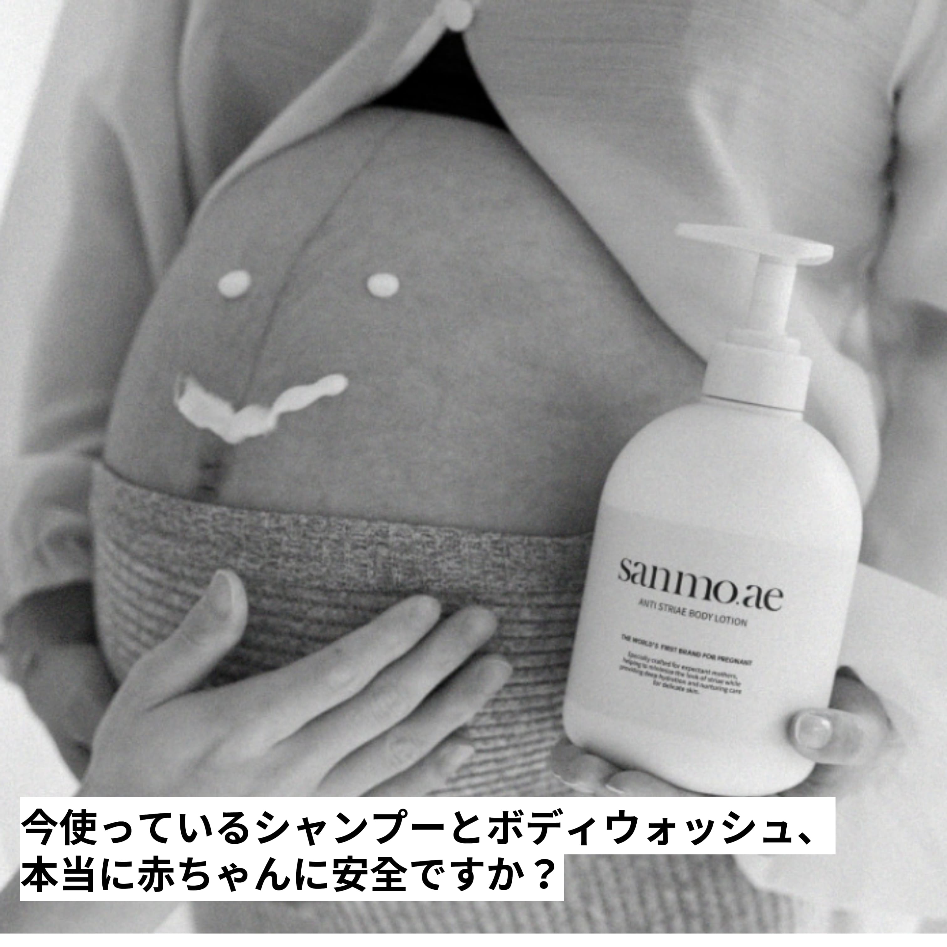 サンモエマタニティシャンプー&ボディウォッシュ 2本セット/1000ml 出産祝い,妊婦さん向け低刺激スキンケア サンモエマタニティシャンプー&ボディウォッシュ 2本セット/1000ml 出産祝い,妊婦さん向け低刺激スキンケア