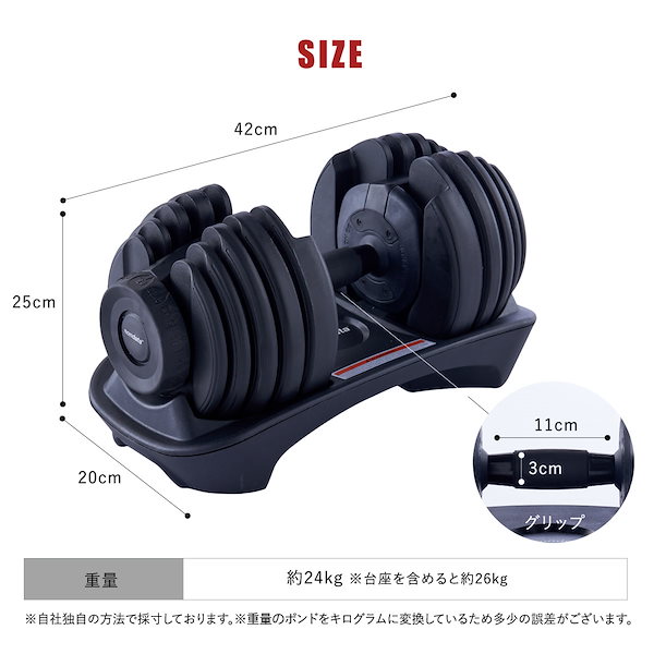 てつ②ADJUSTABLE DUMBBELL 26kg 可変式ダンベル ADJUSTABLE DUMBBELL 26kg 可変式ダンベル