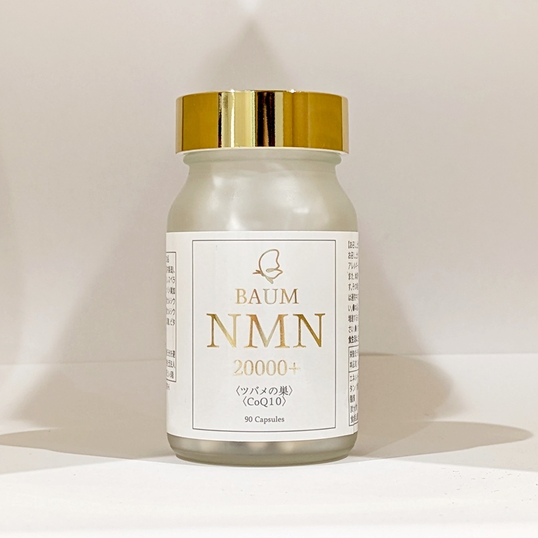 NMN 20000+サプリメント ツバメの巣 コエンザイムQ10 マルチビタミン 腸溶性 NMN 20000+サプリメント ツバメの巣 コエンザイムQ10 マルチビタミン 腸溶性