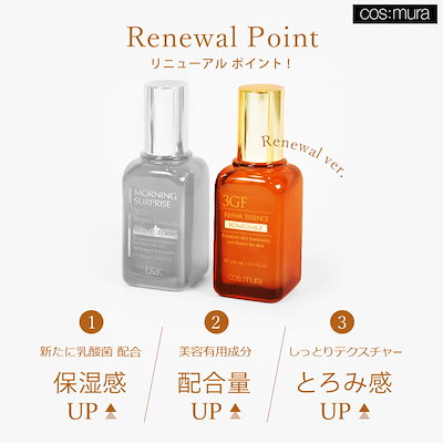 100m×2本　新品未開封 cos:mura 3GFリペアエッセンス 100m×2本 新品未開封 cos:mura 3GFリペアエッセンス 3GF