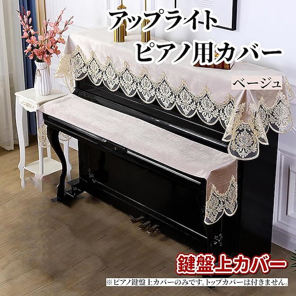 ⭐︎YAMAHAアップライトピアノ⭐︎イス・カバー付き （ヤマハ